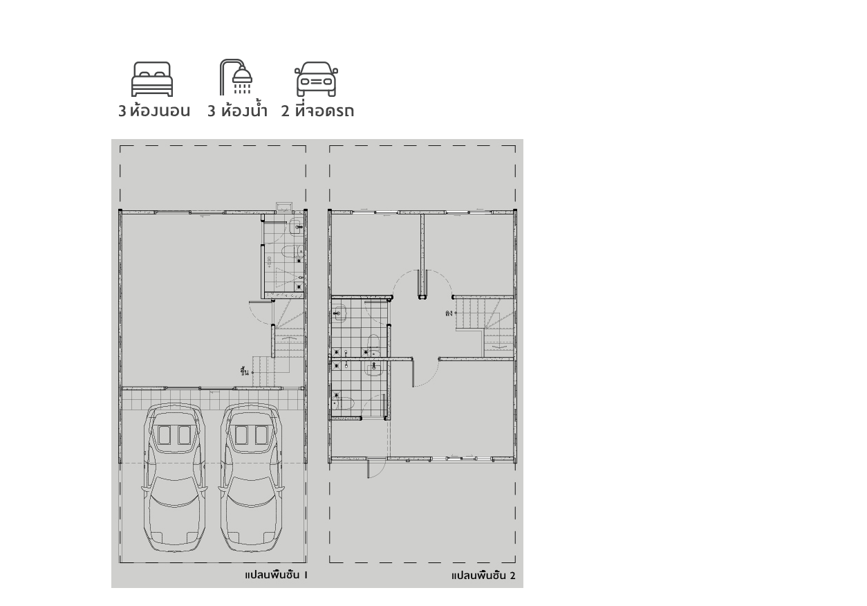 รูปโครงการ พาทิโอ บางนา-วงแหวน (PATIO Bangna-Wongwaen)