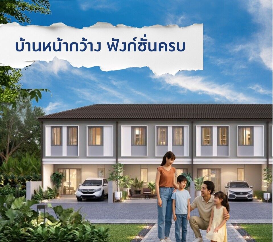 รูปโครงการ บ้านพฤกษา พระราม 2 (โครงการ 2) แสมดำ (Baan Pruksa Rama 2 (Project 2) Samaedam)
