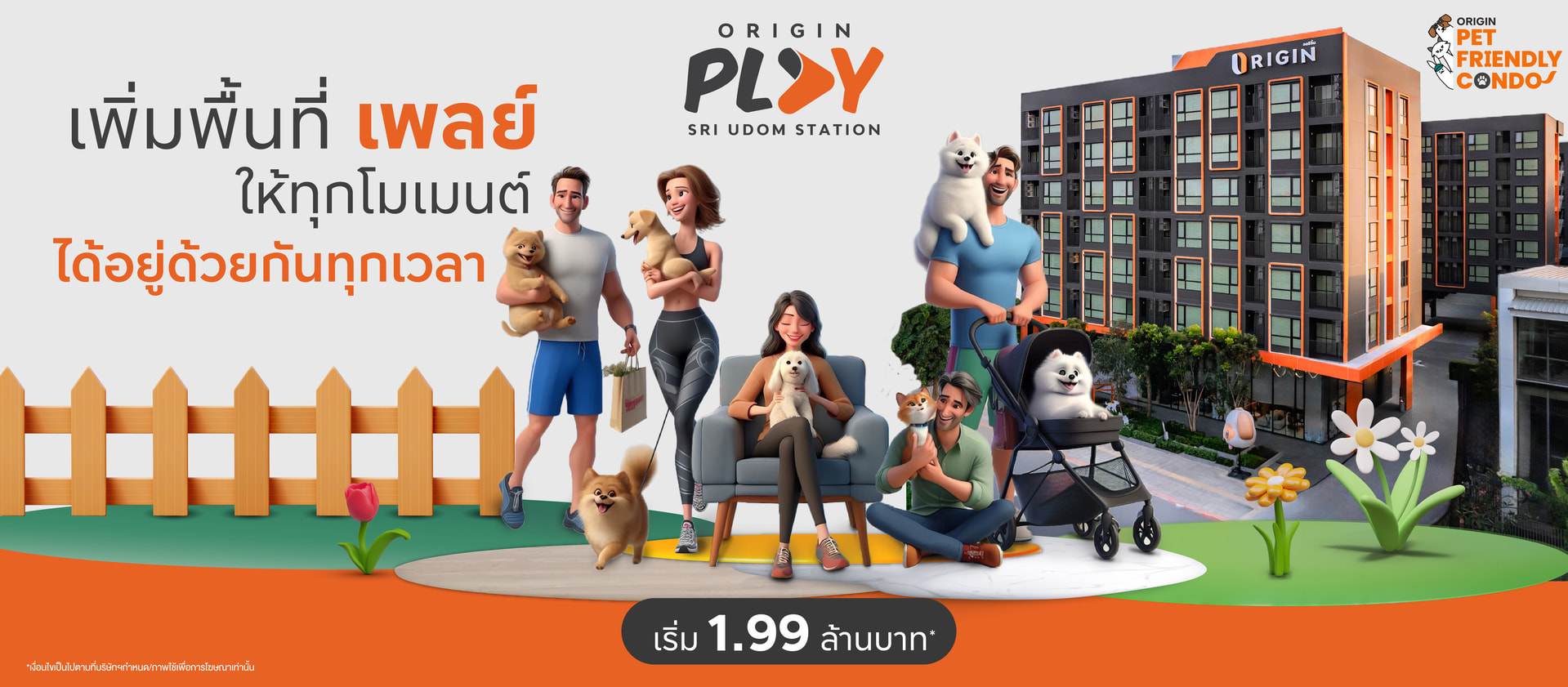 รูปโครงการ ออริจิ้น เพลย์ ศรีอุดม สเตชั่น (Origin Play Sri Udom Station)