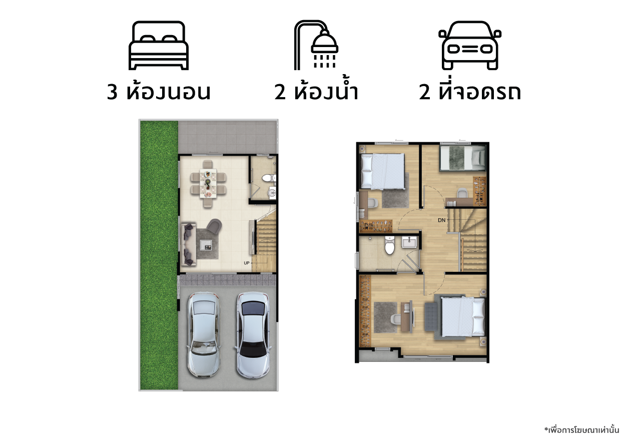 รูปโครงการ พฤกษาวิลล์ บางนา-อ่อนนุช (Pruksa Ville Bangna-Onnut)