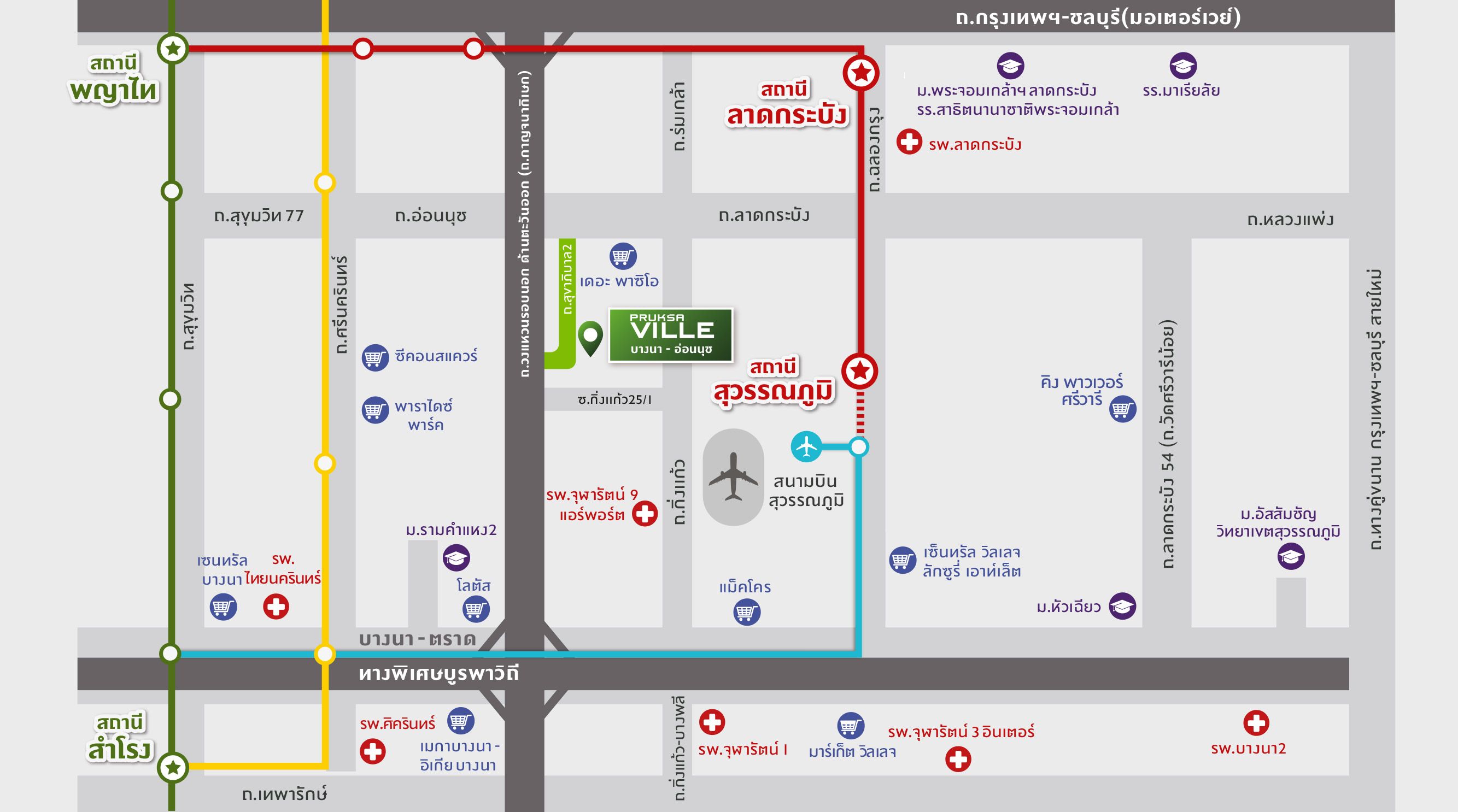 รูปโครงการ พฤกษาวิลล์ บางนา-อ่อนนุช (Pruksa Ville Bangna-Onnut)