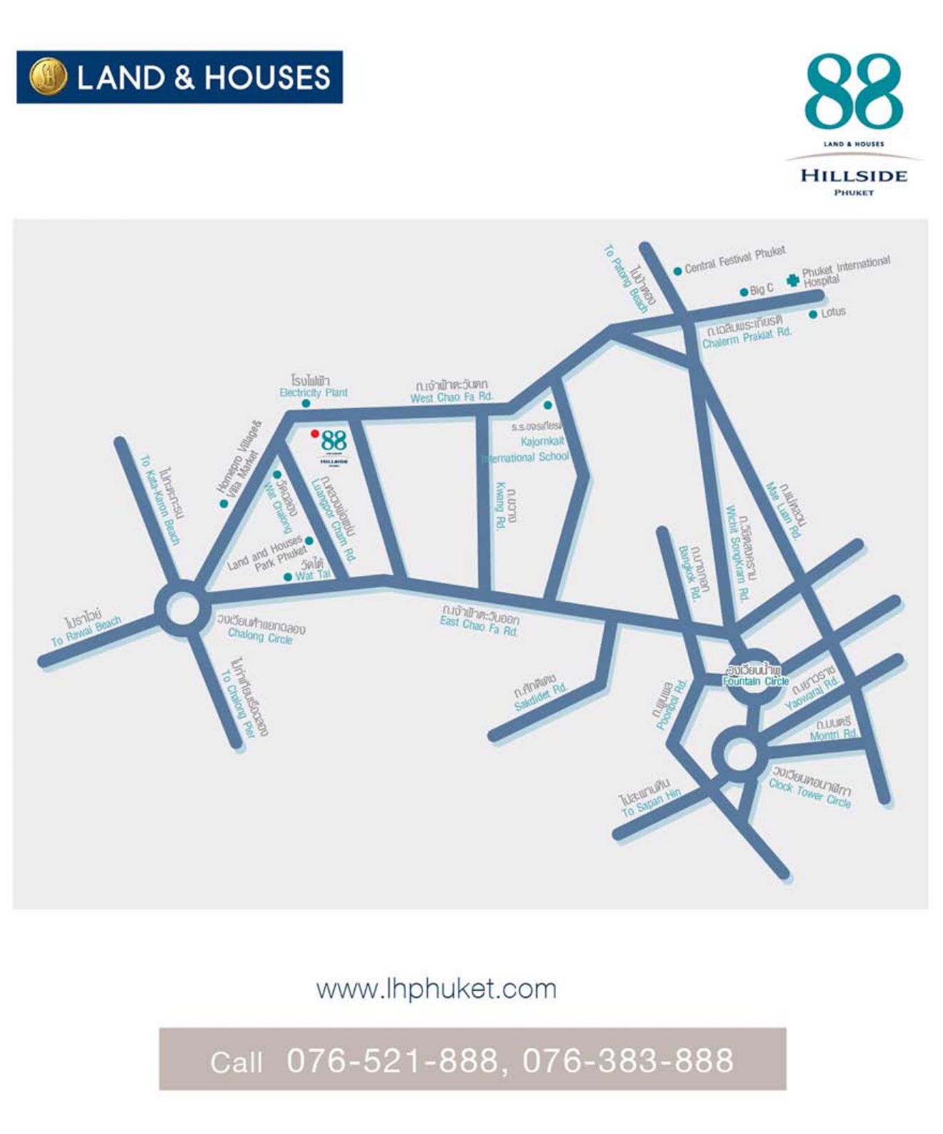 รูปโครงการ 88 แลนด์ แอนด์ เฮ้าส์ ฮิลไซด์ ภูเก็ต (88 Land and Houses Hillside Phuket)