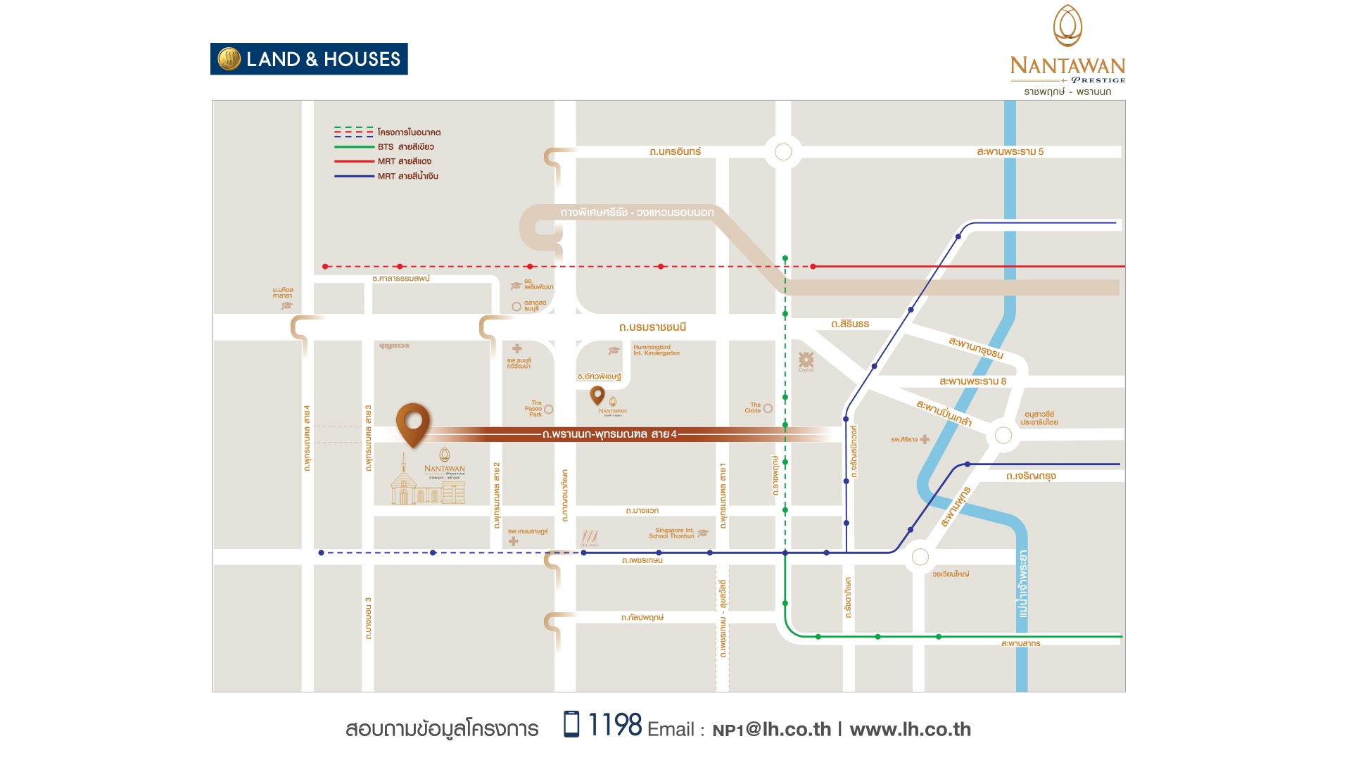 รูปโครงการ นันทวัน เพรสทีจ ราชพฤกษ์ - พรานนก (NANTAWAN PRESTIGE Ratchapruek - Prannok)