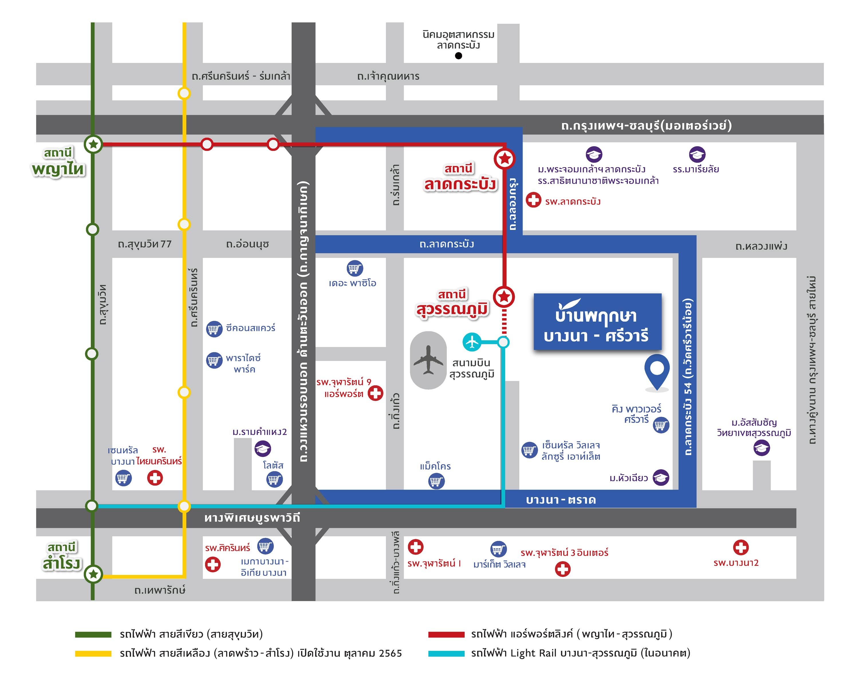 รูปโครงการ บ้านพฤกษา บางนา-ศรีวารี (Baan Pruksa Bangna-Srivaree)