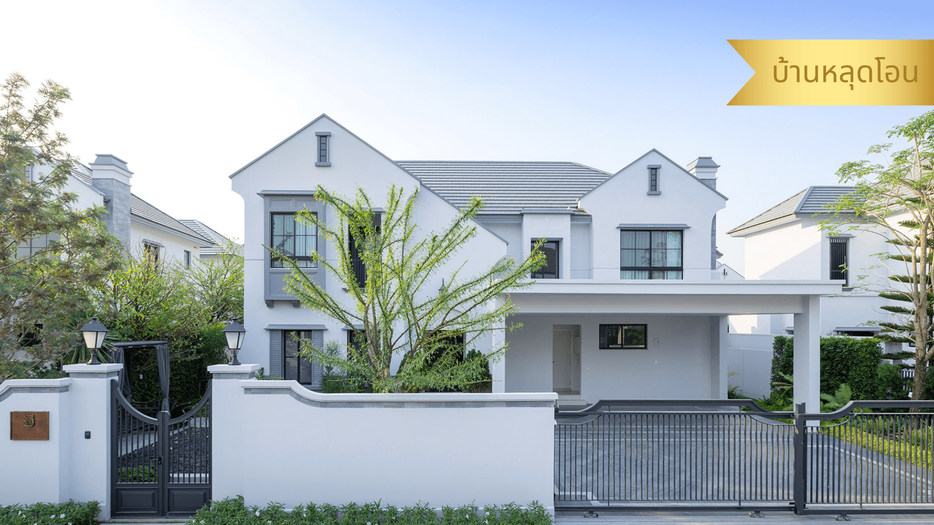 รูปโครงการ นันทวัน พระราม 9 - กรุงเทพกรีฑาตัดใหม่ (NANTAWAN Rama 9 - New Krungthep Kretha)