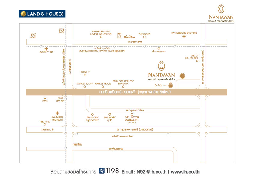 รูปโครงการ นันทวัน พระราม 9 - กรุงเทพกรีฑาตัดใหม่ (NANTAWAN Rama 9 - New Krungthep Kretha)