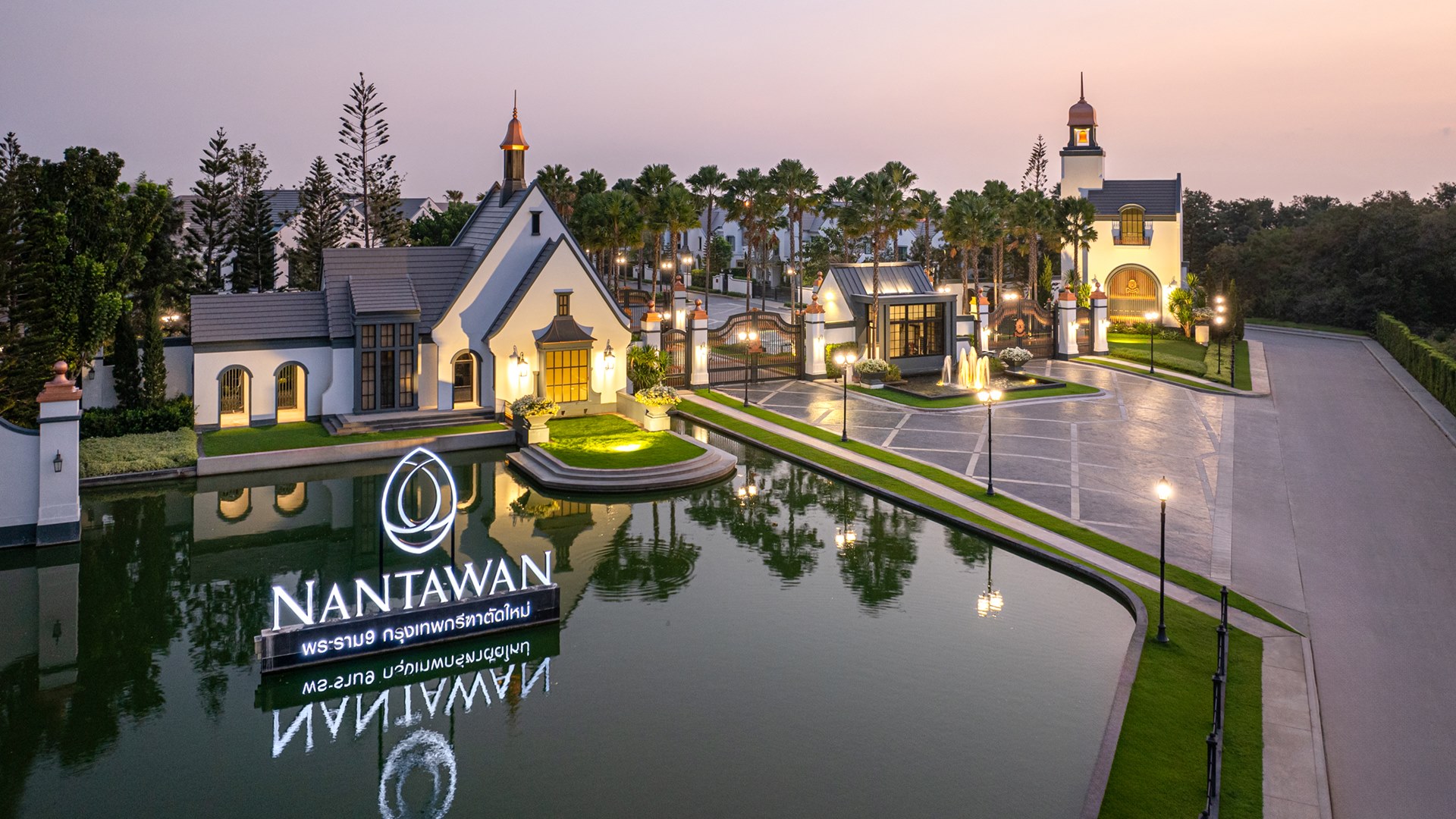 รูปโครงการ นันทวัน พระราม 9 - กรุงเทพกรีฑาตัดใหม่ (NANTAWAN Rama 9 - New Krungthep Kretha)