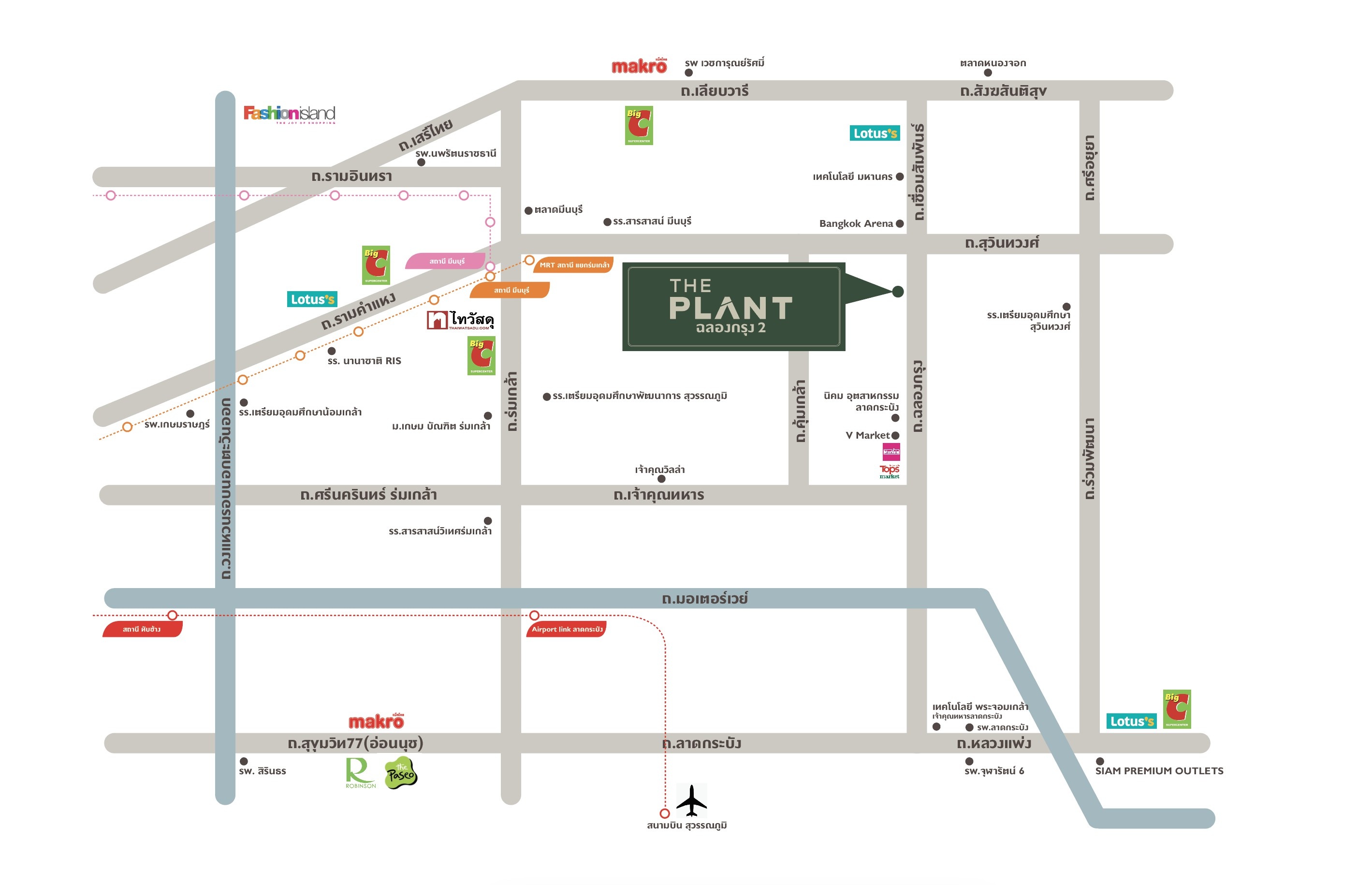 รูปโครงการ เดอะ แพลนท์ ฉลองกรุง 2 (The Plant Chalongkrung 2)