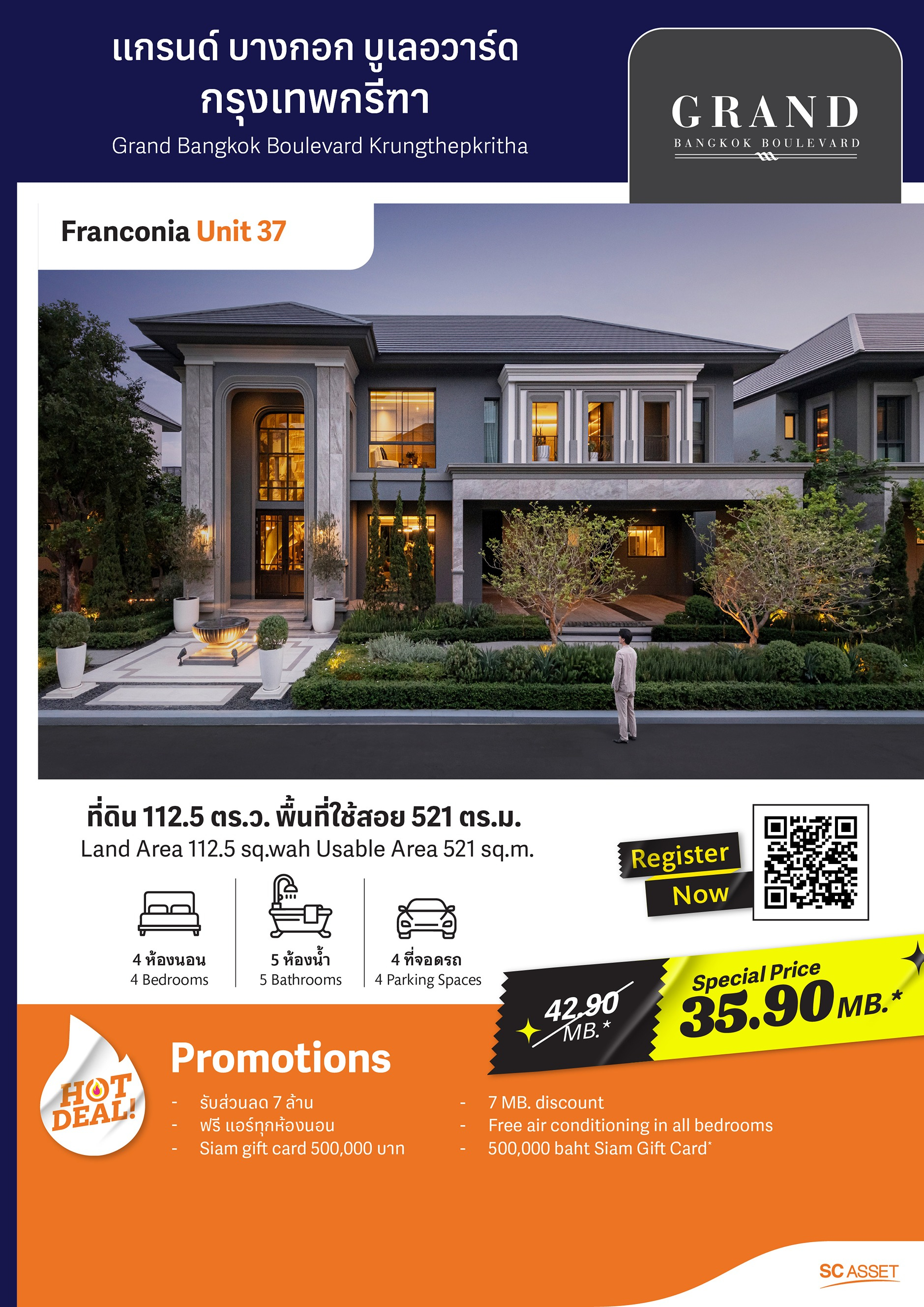 รูปโครงการ แกรนด์ บางกอก บูเลอวาร์ด กรุงเทพกรีฑา (Grand Bangkok Boulevard Krungthepkritha)