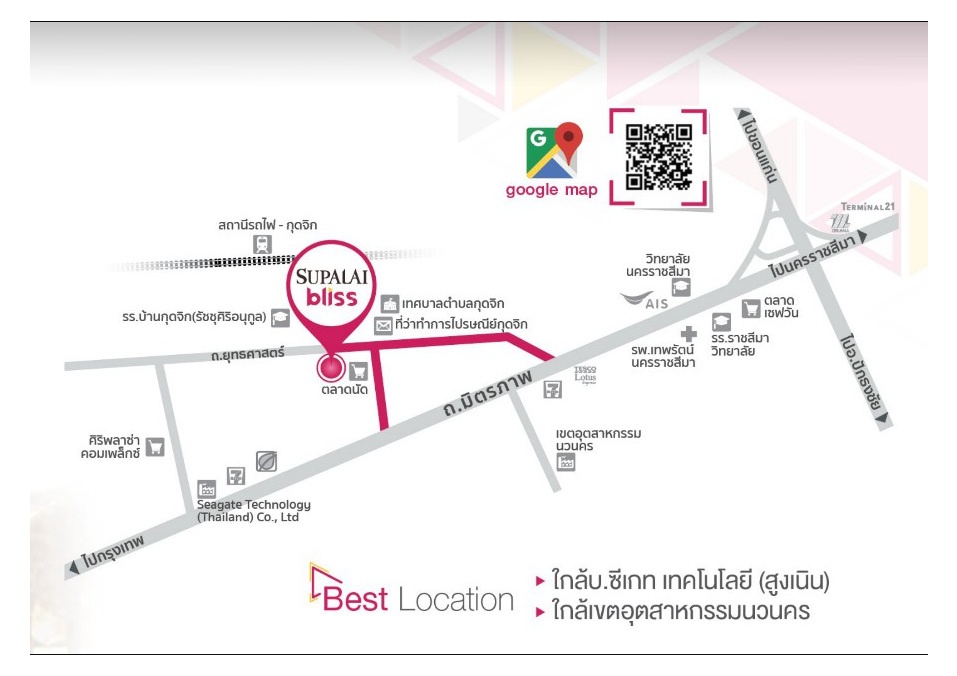 รูปโครงการ ศุภาลัย บลิซ นครราชสีมา (Supalai Bliss Nakhon Ratchasima)