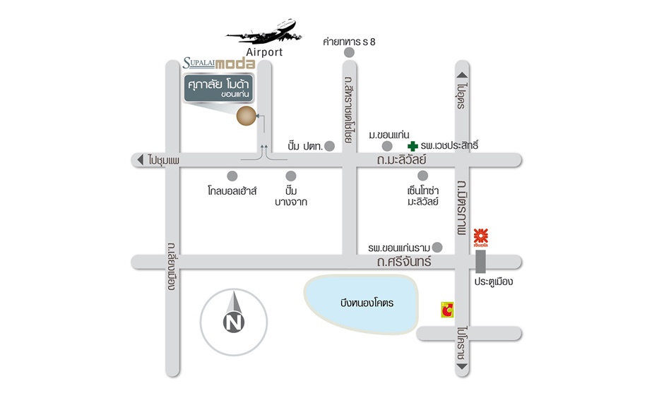 รูปโครงการ ศุภาลัย โมด้า แอร์พอร์ต (ขอนแก่น) (Supalai Moda Airport (Khon Kaen))
