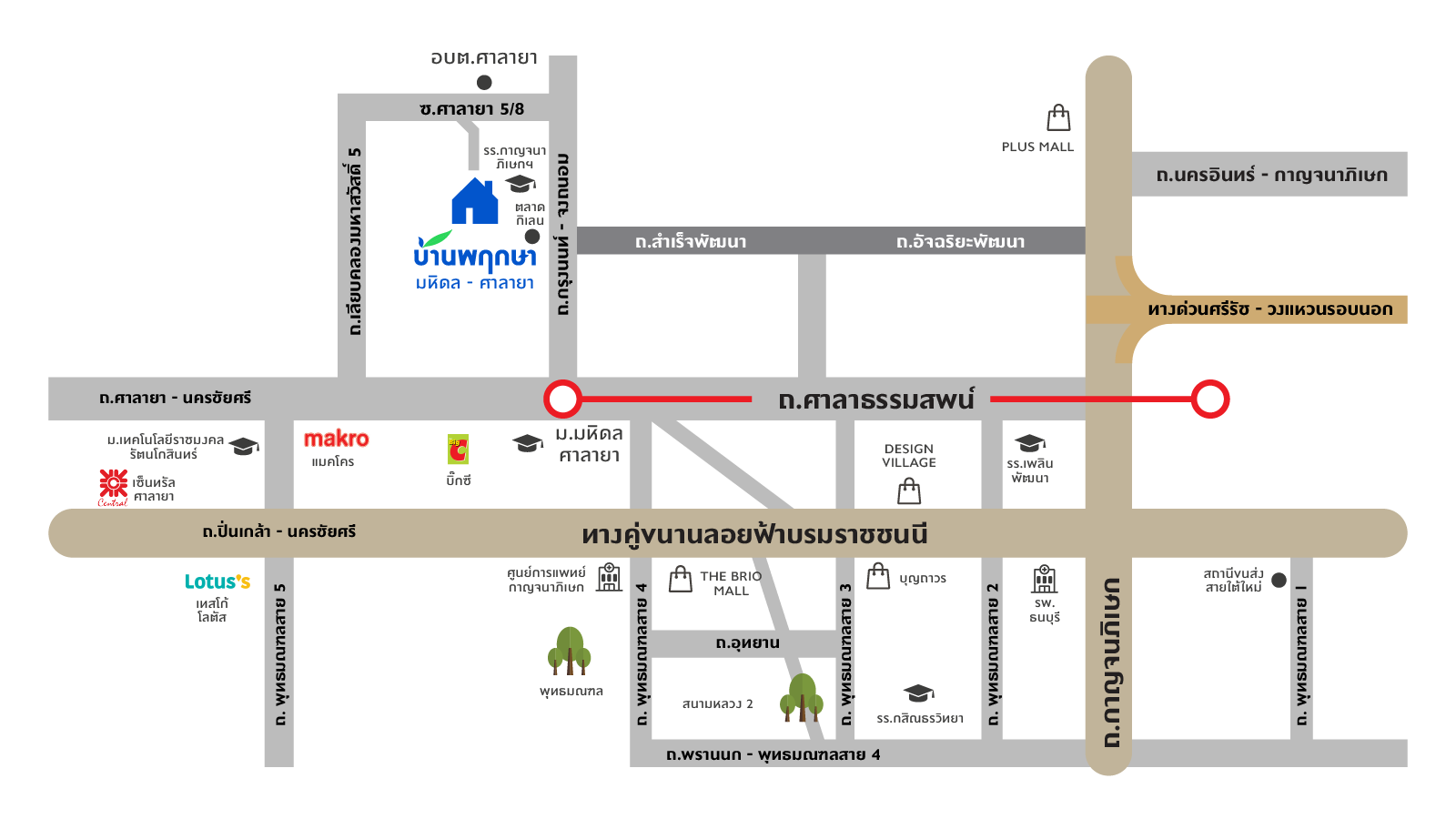 รูปโครงการ บ้านพฤกษา มหิดล - ศาลายา (Baan Pruksa Mahidol - Salaya)