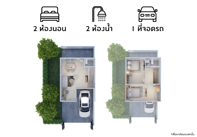 รูปโครงการ บ้านพฤกษา มหิดล - ศาลายา (Baan Pruksa Mahidol - Salaya)