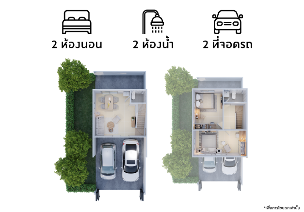 รูปโครงการ บ้านพฤกษา มหิดล - ศาลายา (Baan Pruksa Mahidol - Salaya)