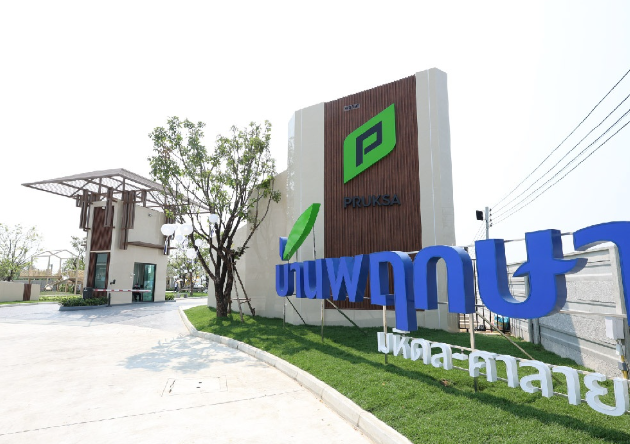 รูปโครงการ บ้านพฤกษา มหิดล - ศาลายา (Baan Pruksa Mahidol - Salaya)