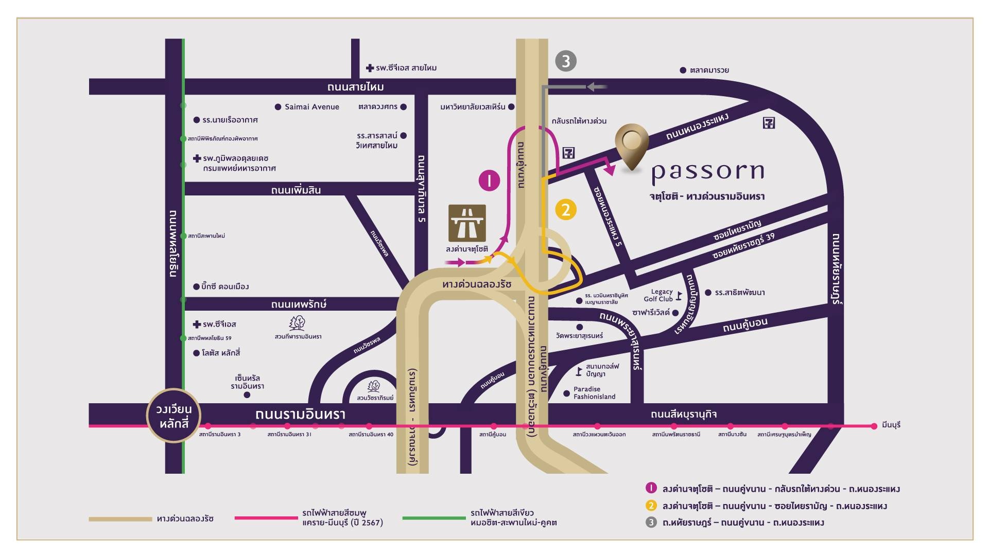 รูปโครงการ ภัสสร จตุโชติ-ทางด่วนรามอินทรา (Passorn Chatuchot-Ramintra Expressway)