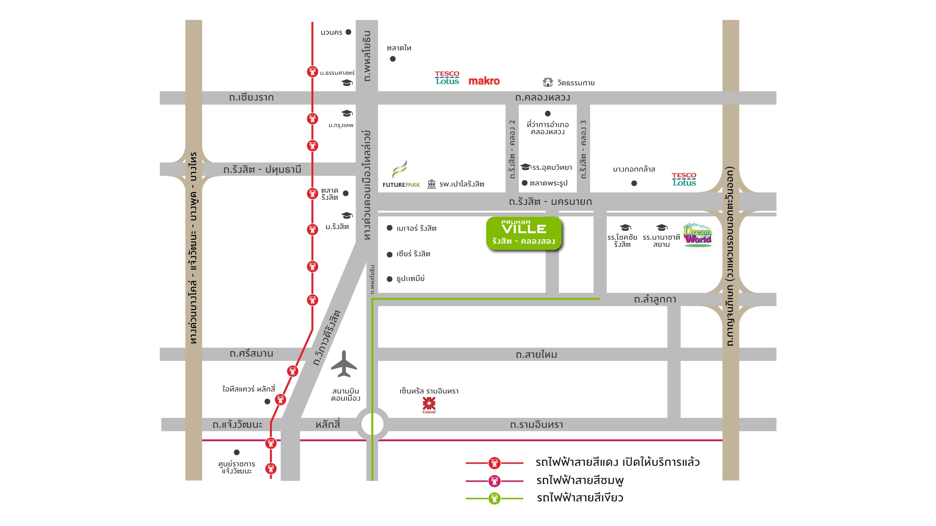 รูปโครงการ พฤกษาวิลล์ รังสิต-คลองสอง (Pruksa Ville Rangsit-Klong 2)