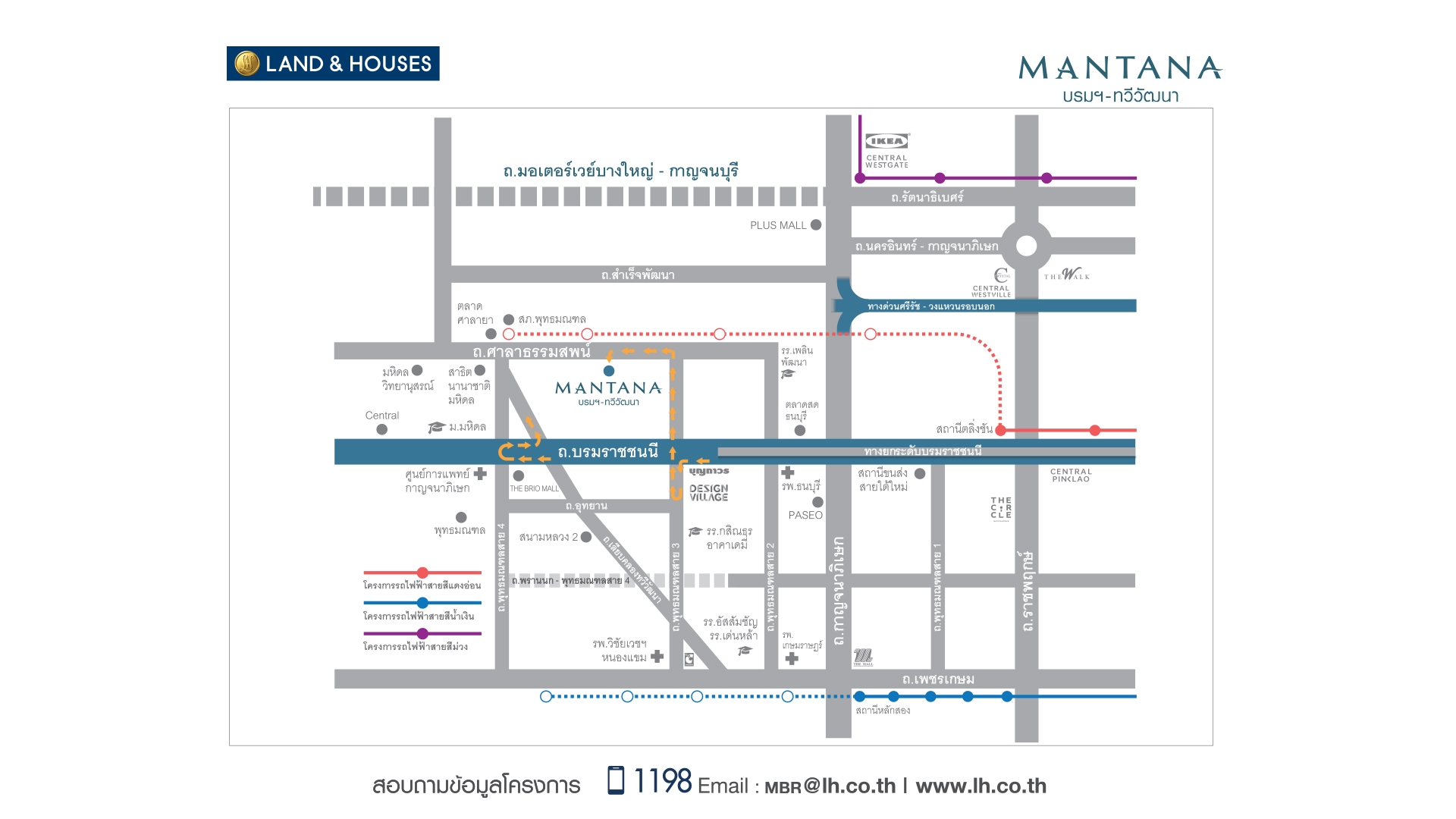 รูปโครงการ มัณฑนา บรมฯ-ทวีวัฒนา (MANTANA Borom - Thawi Watthana)