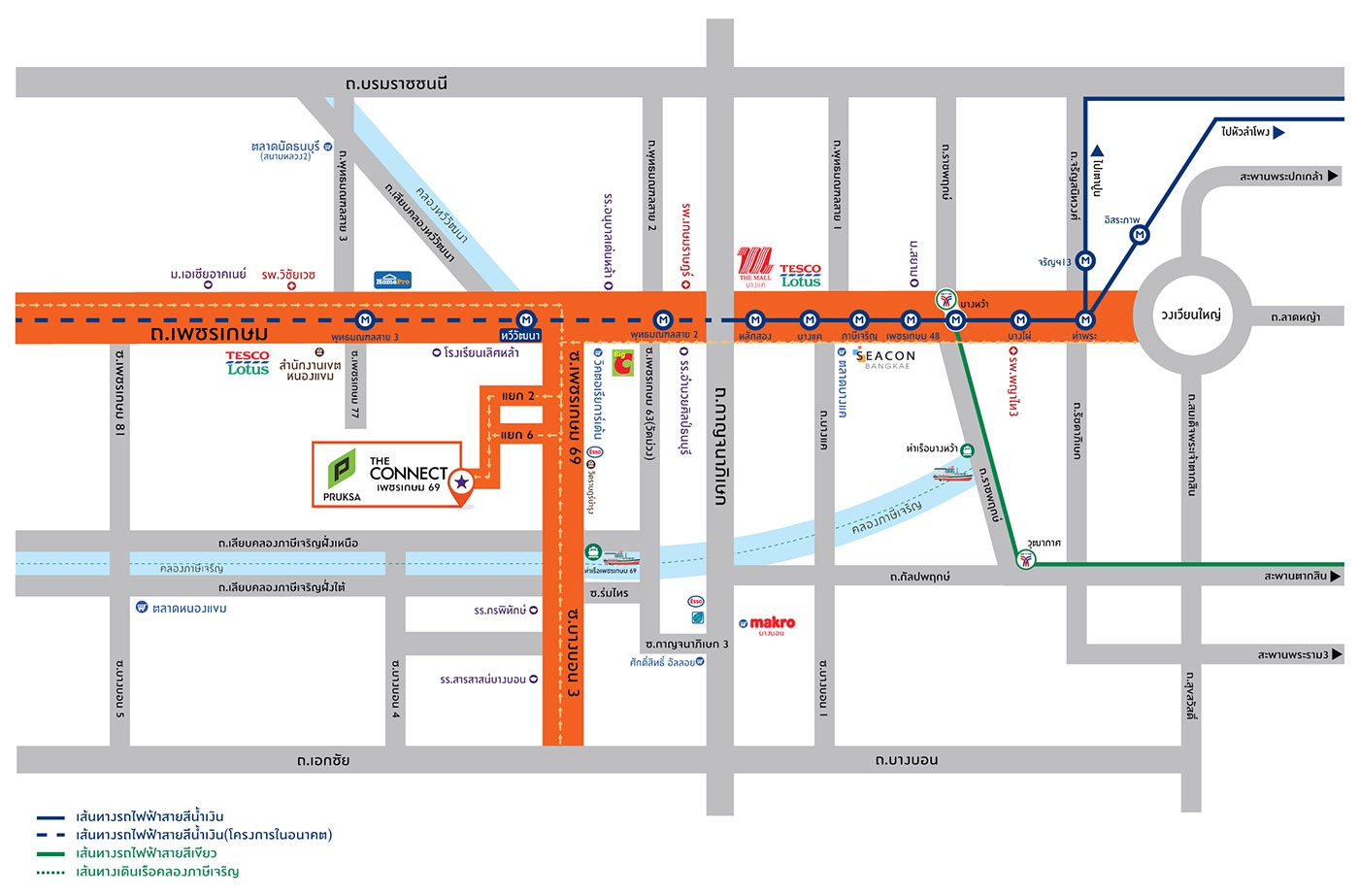 รูปโครงการ เดอะ คอนเนค เพชรเกษม 69 (The Connect Petchkasem 69)