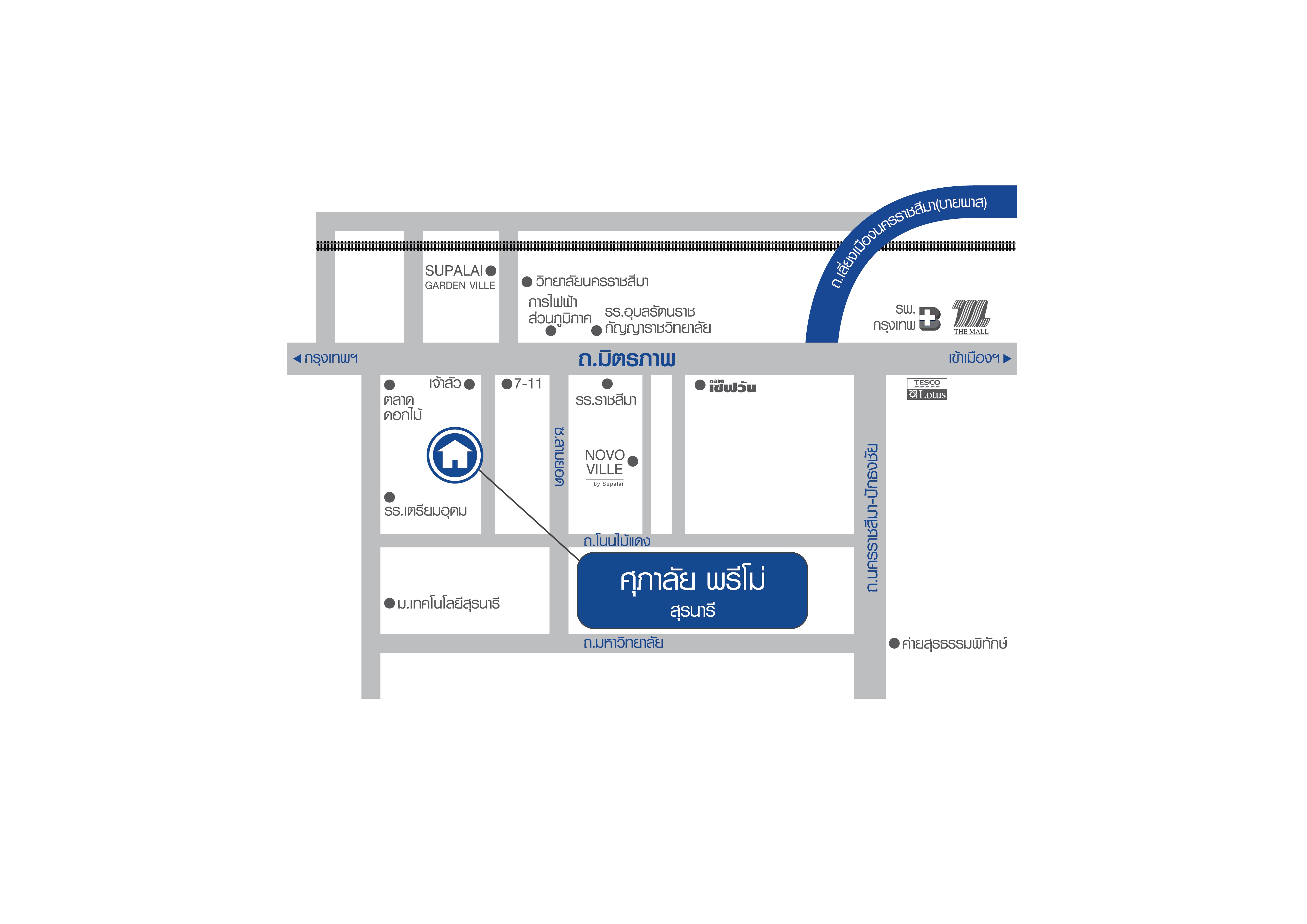 รูปโครงการ ศุภาลัย พรีโม่ สุรนารี-นครราชสีมา (Supalai Primo Suranaree-Nakhon Ratchasima)