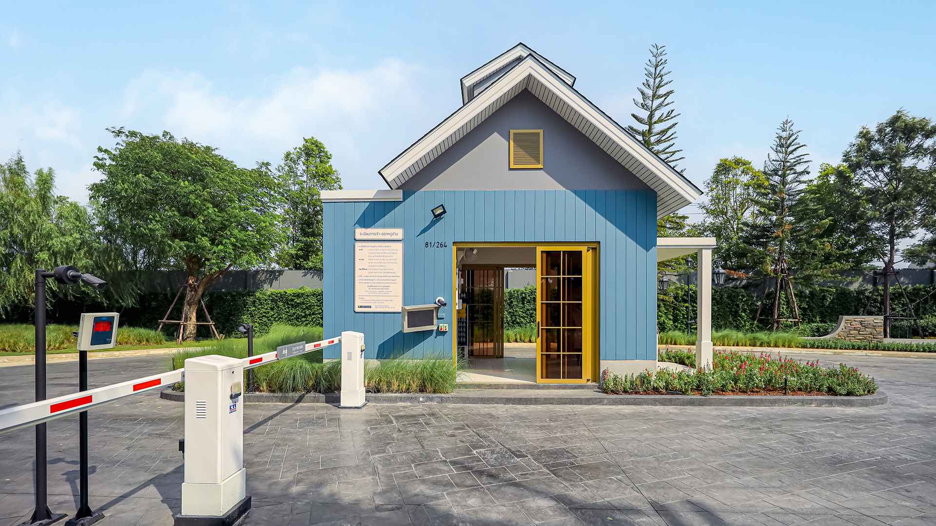 รูปโครงการ อัญญ่า เพชรเกษม - สาย 4 (anya Phetkasem - Sai 4)