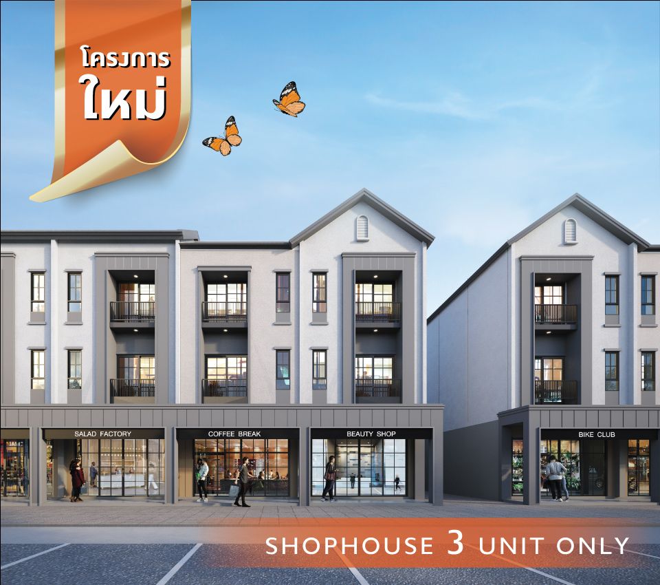 รูปโครงการ เดอะ คอนเนค มีนบุรี สเตชั่น-นิมิตใหม่ (The Connect Minburi Station-Nimitmai)