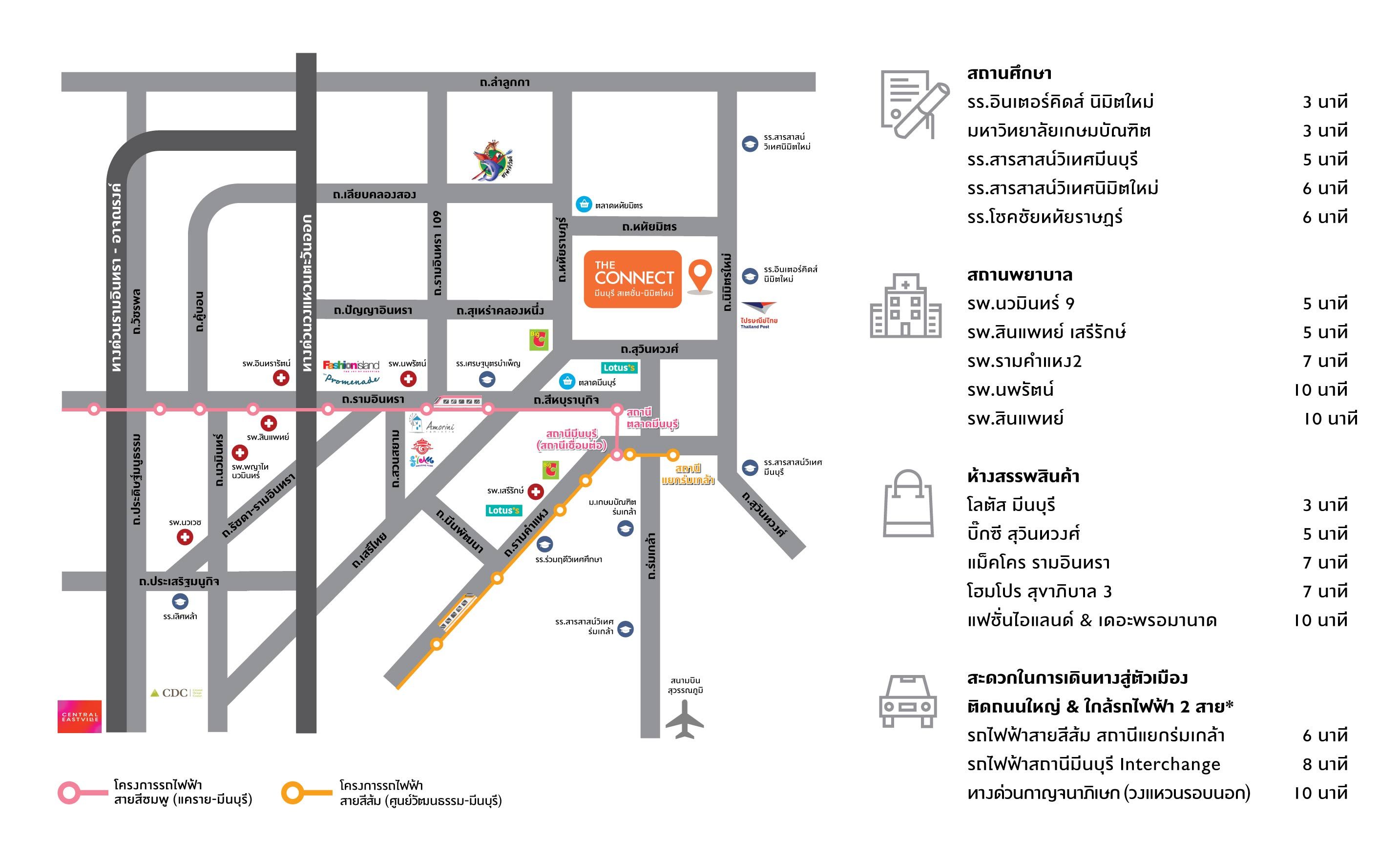 รูปโครงการ เดอะ คอนเนค มีนบุรี สเตชั่น-นิมิตใหม่ (The Connect Minburi Station-Nimitmai)