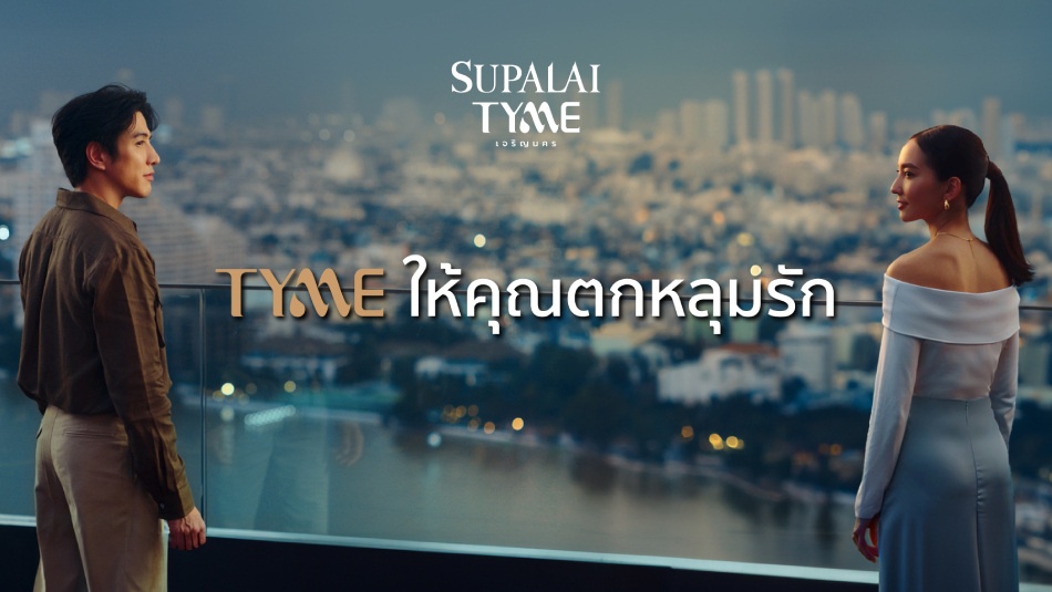 รูปโครงการ ศุภาลัย ธาม เจริญนคร (Supalai Time Charoen Nakhon)