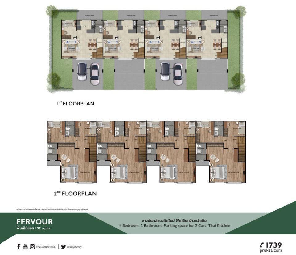 รูปโครงการ เดอะ แพลนท์ รามคำแหง-วงแหวนฯ (The Plant Ramkhamhaeng-Wongwaen)