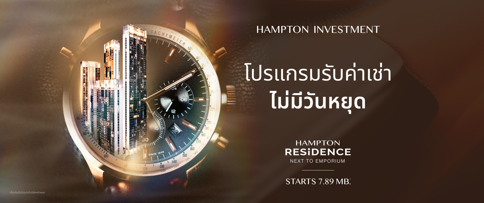 รูปโครงการ แฮมป์ตัน เรสซิเดนซ์ เน็กซ์ ทู เอ็มโพเรียม (Hampton Residence Next to Emporium)