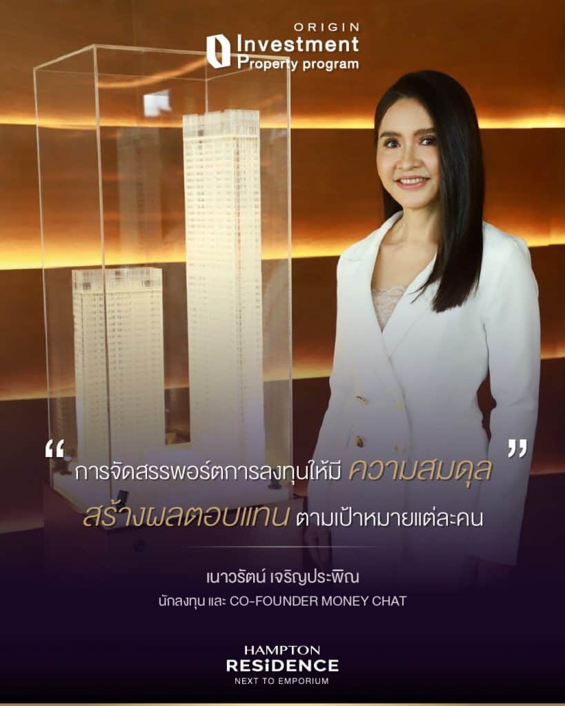 รูปโครงการ แฮมป์ตัน เรสซิเดนซ์ เน็กซ์ ทู เอ็มโพเรียม (Hampton Residence Next to Emporium)