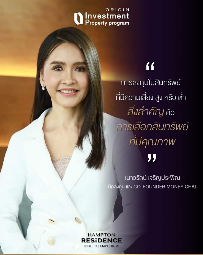 รูปโครงการ แฮมป์ตัน เรสซิเดนซ์ เน็กซ์ ทู เอ็มโพเรียม (Hampton Residence Next to Emporium)