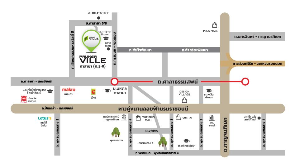 รูปโครงการ พฤกษาวิลล์ ศาลายา (ซ.5/8) อาคารพาณิชย์ (Pruksa Ville Salaya Soi 5/8 Shophouse)