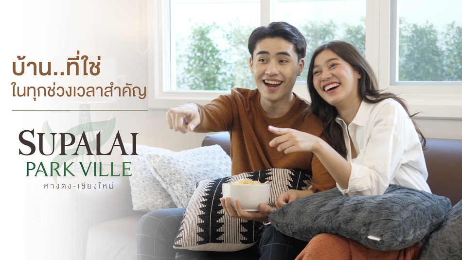 รูปโครงการ ศุภาลัย พาร์ควิลล์ หางดง-เชียงใหม่ (Supalai Parkville Hangdong-Chiang Mai)