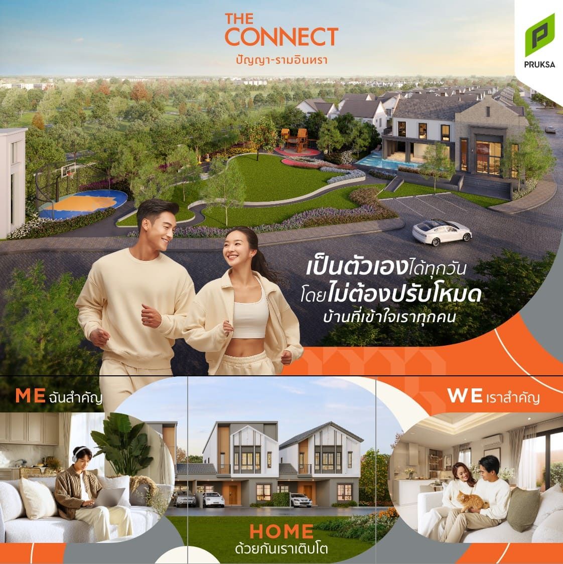 รูปโครงการ เดอะ คอนเนค ปัญญา-รามอินทรา (The Connect Panya-Ramintra)