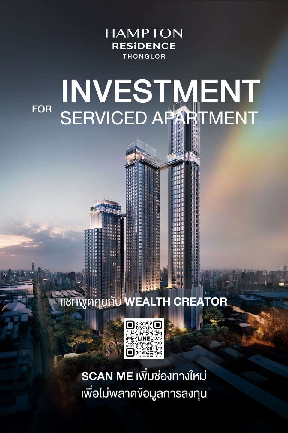 รูปโครงการ แฮมป์ตัน เรสซิเดนซ์ ทองหล่อ (Hampton Residence Thonglor)