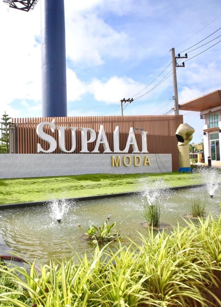 รูปโครงการ ศุภาลัย โมด้า อุบลราชธานี (Supalai Moda Ubon Ratchathani)