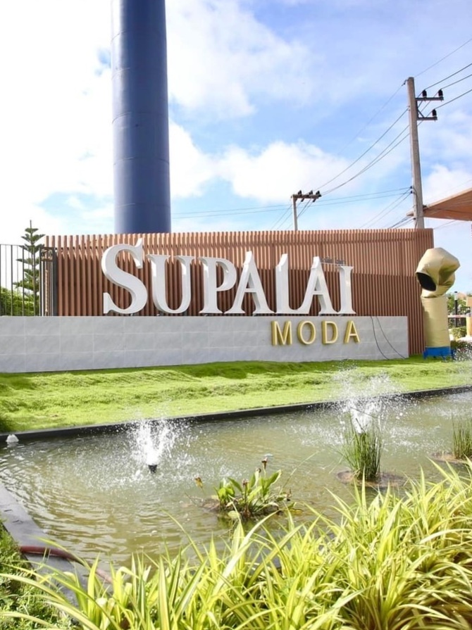 รูปโครงการ ศุภาลัย โมด้า อุบลราชธานี (Supalai Moda Ubon Ratchathani)