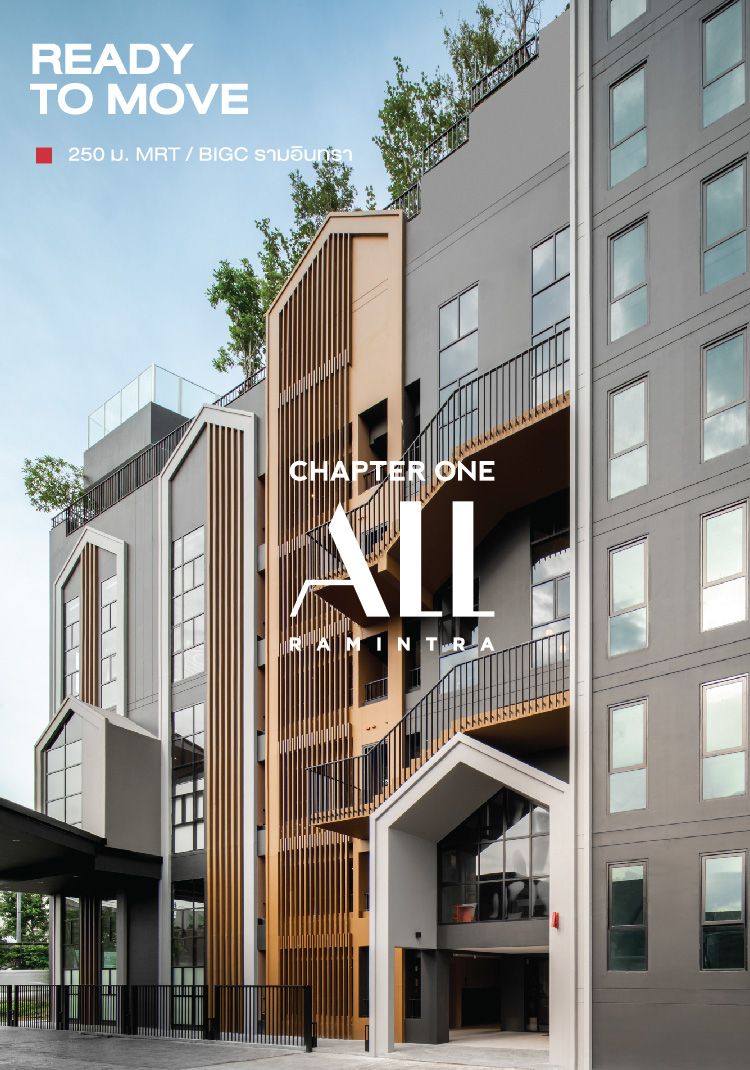รูปโครงการ แชปเตอร์วัน ออล รามอินทรา (Chapter One All Ramintra)