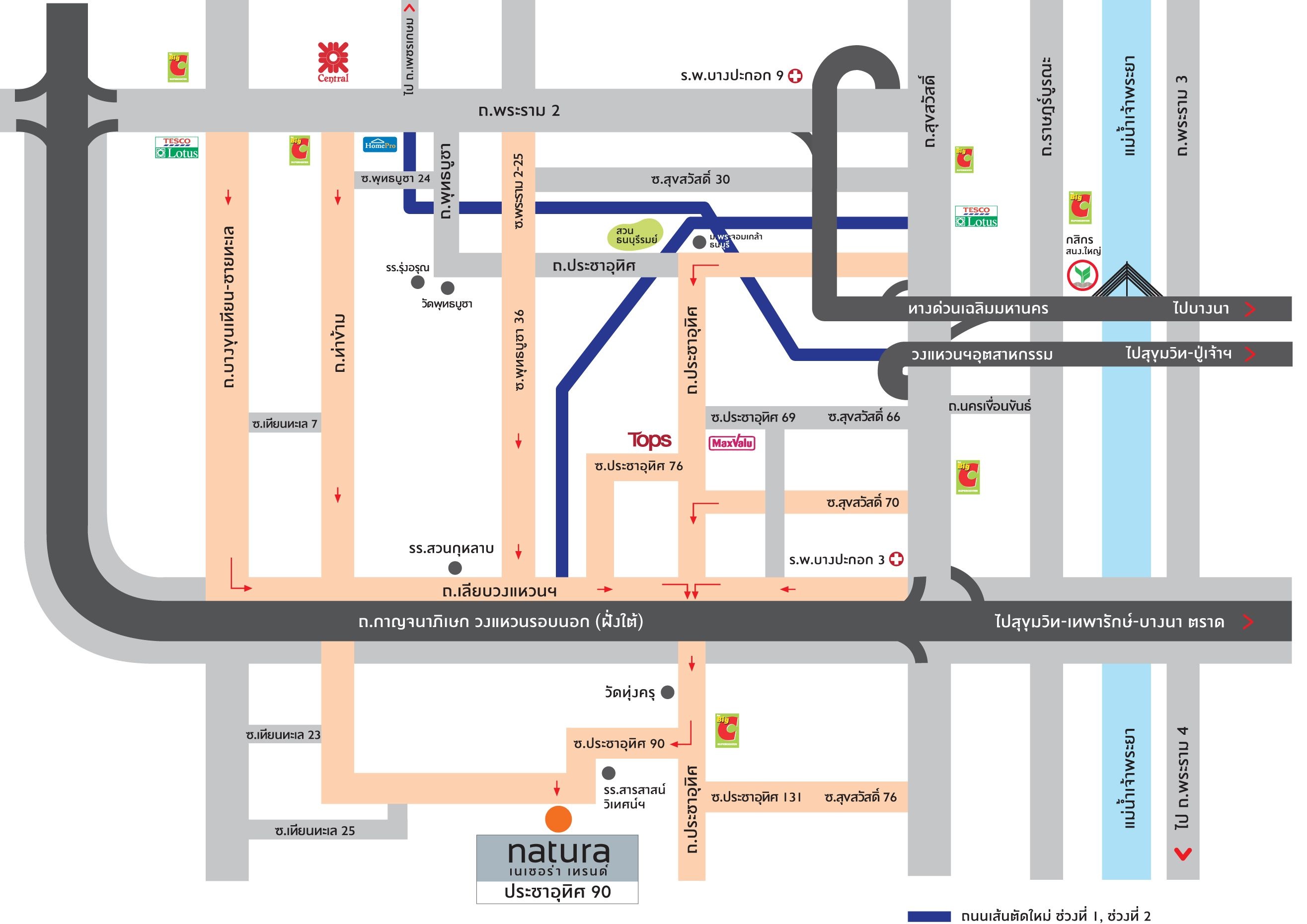 รูปโครงการ เนทูร่า เทรนด์ ประชาอุทิศ 90 (Natura Trend Prachauthit 90)
