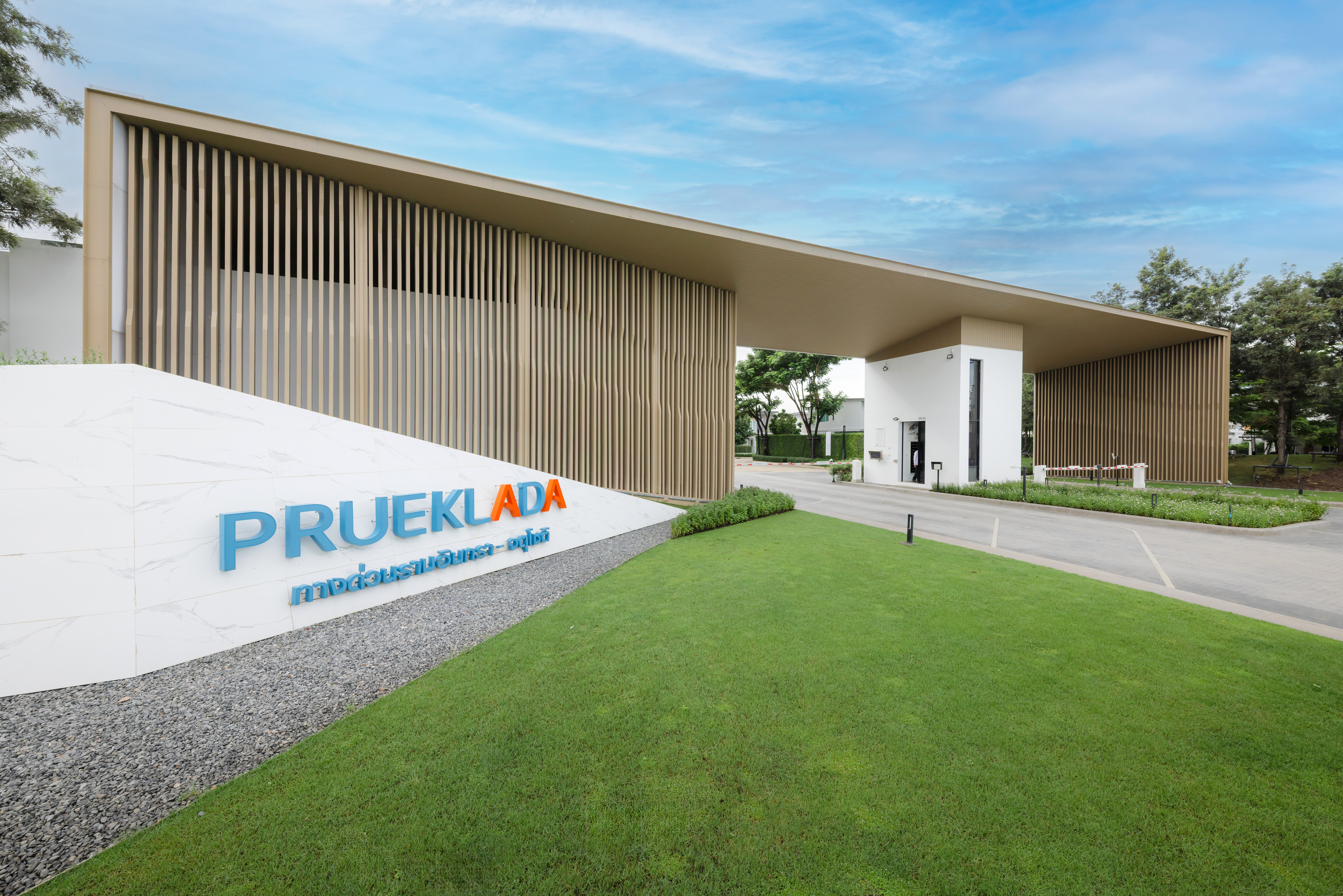 รูปโครงการ พฤกษ์ลดา ทางด่วนรามอินทรา-จตุโชติ (PRUEKLADA Ramintra Expressway-Chatuchot)