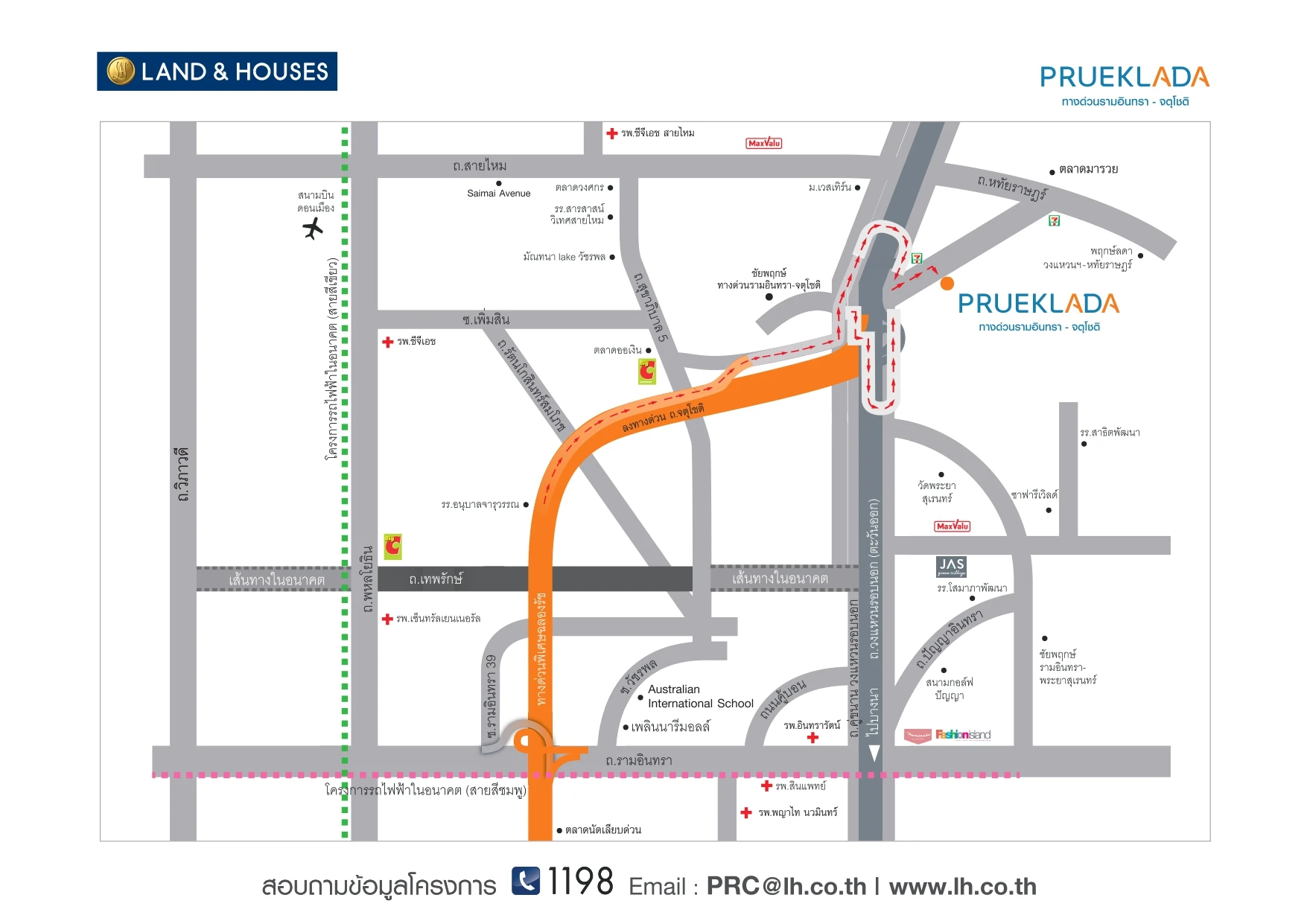 รูปโครงการ พฤกษ์ลดา ทางด่วนรามอินทรา-จตุโชติ (PRUEKLADA Ramintra Expressway-Chatuchot)