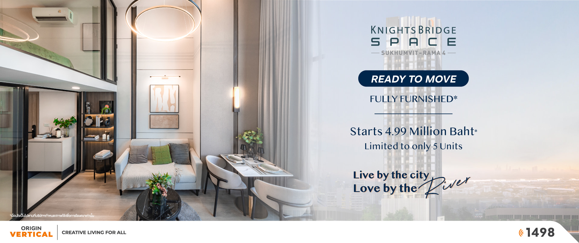 รูปโครงการ ไนท์บริดจ์ สเปซ สุขุมวิท-พระราม 4 (KnightsBridge Space Sukhumvit-Rama 4)