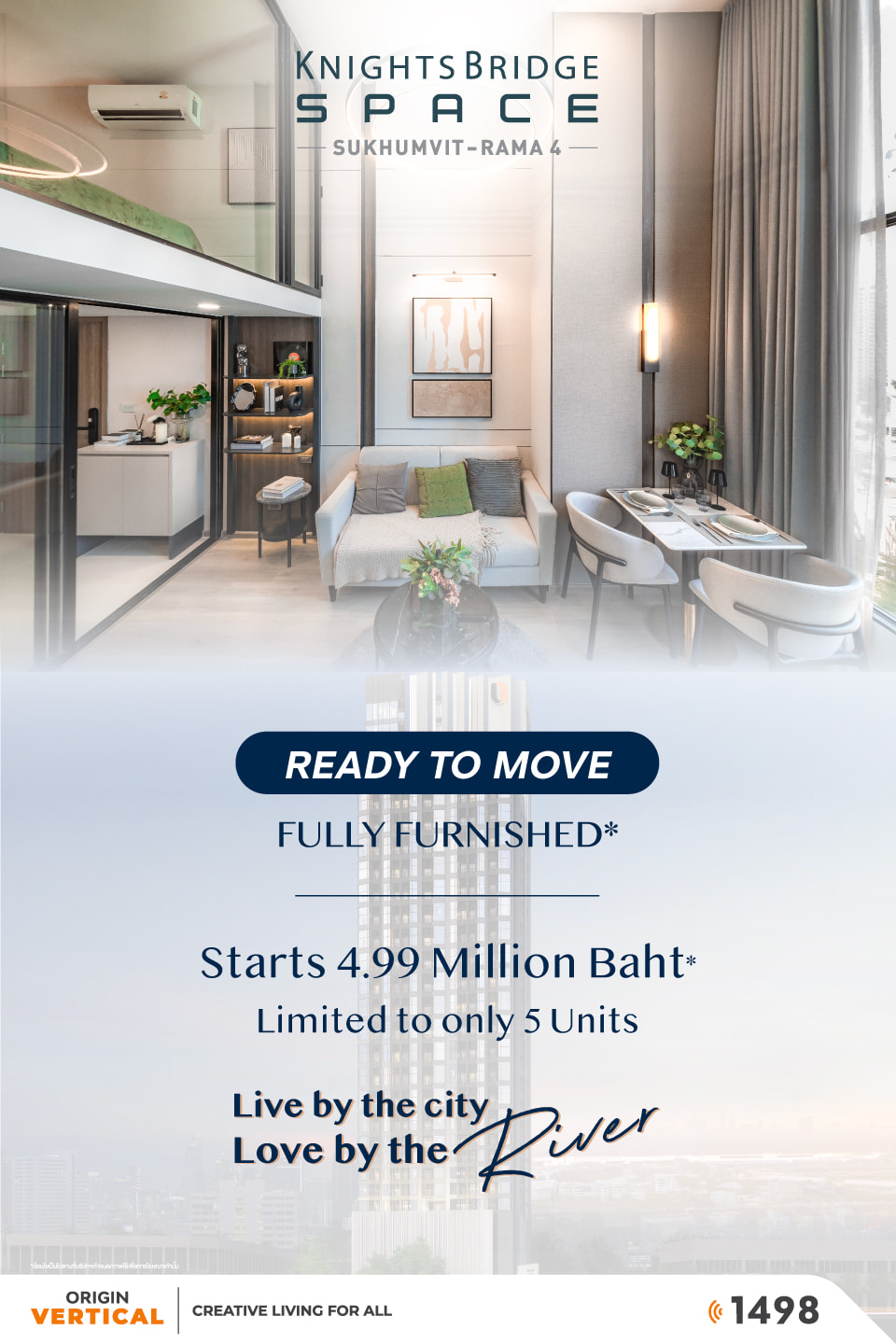 รูปโครงการ ไนท์บริดจ์ สเปซ สุขุมวิท-พระราม 4 (KnightsBridge Space Sukhumvit-Rama 4)