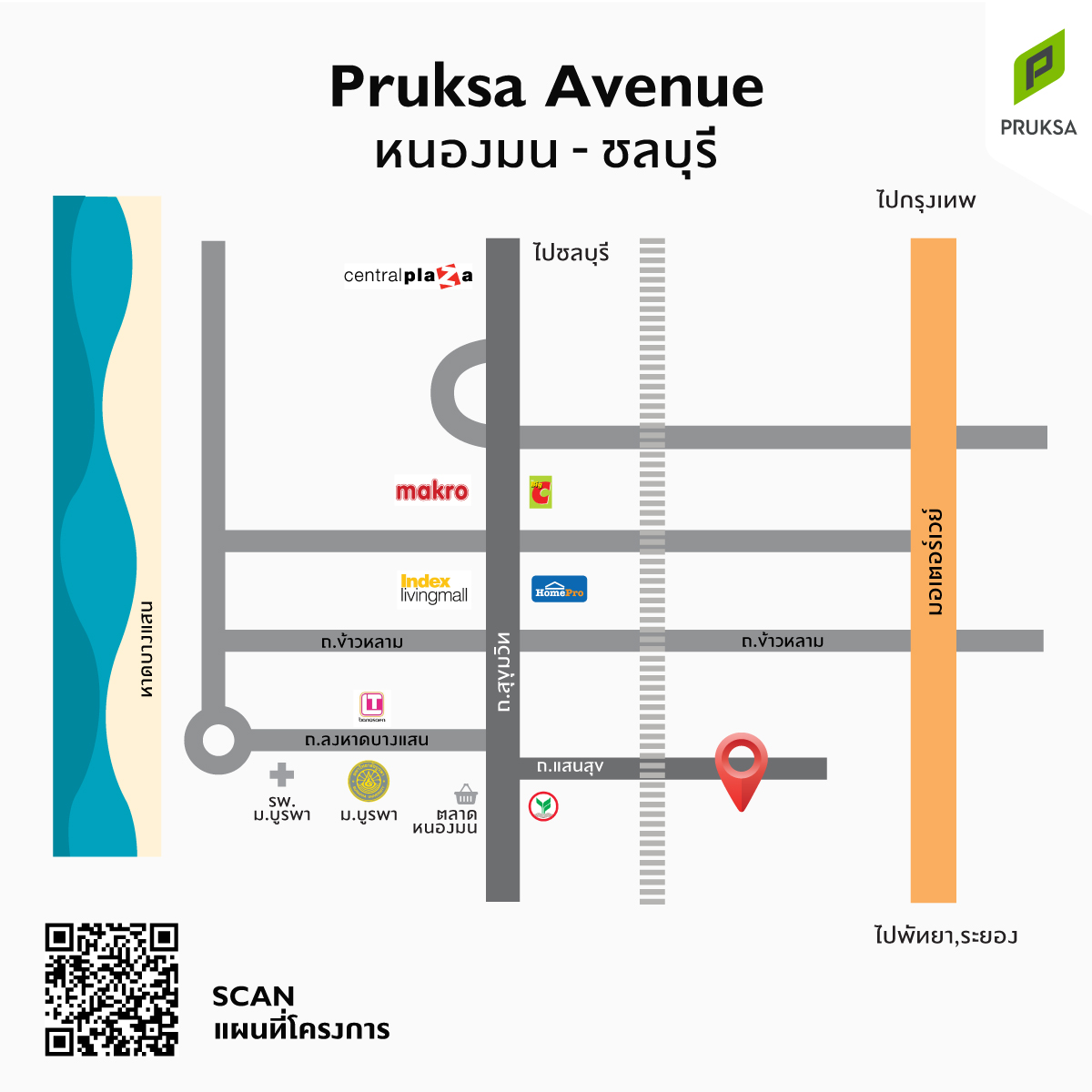 รูปโครงการ พฤกษา อเวนิว หนองมน-ชลบุรี (Pruksa Avenue Nongmon-Chonburi)