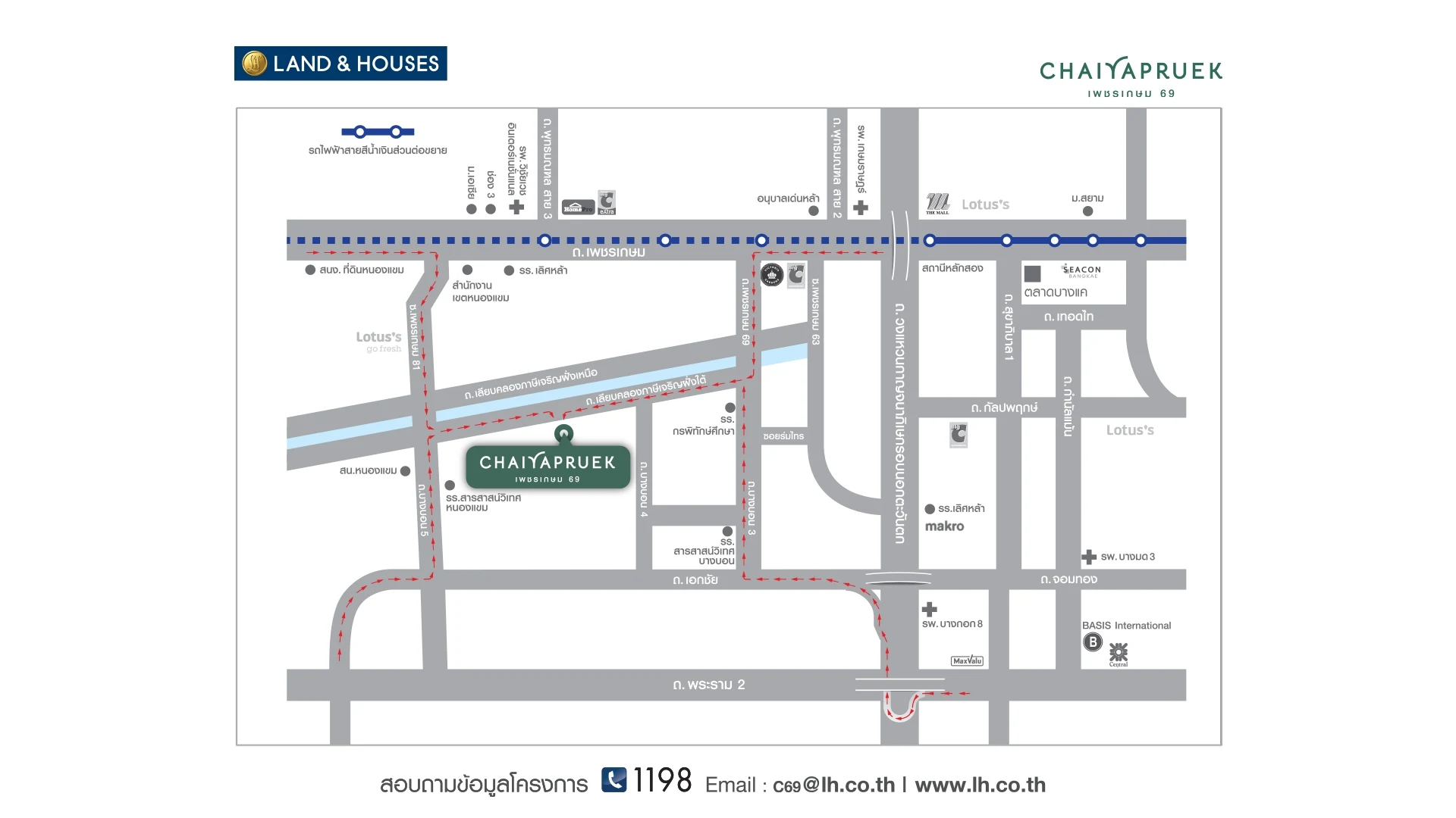 รูปโครงการ ชัยพฤกษ์ เพชรเกษม 69 (CHAIYAPRUEK Phetkasem 69)