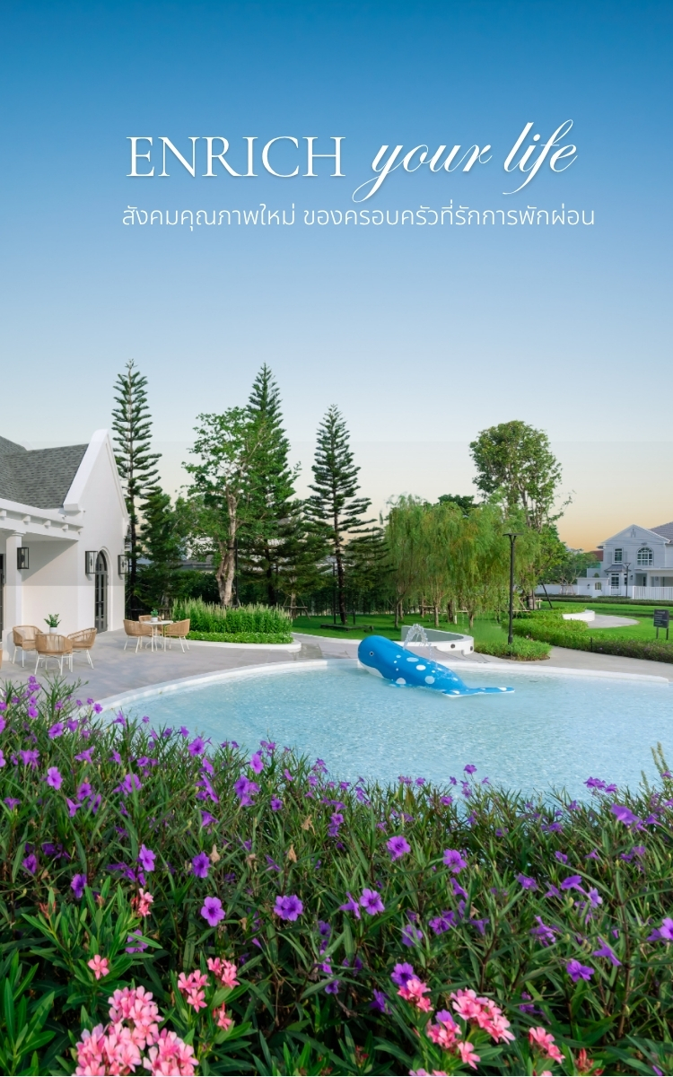 รูปโครงการ ชัยพฤกษ์ เพชรเกษม 69 (CHAIYAPRUEK Phetkasem 69)