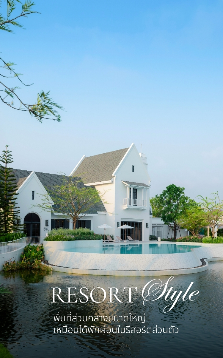 รูปโครงการ ชัยพฤกษ์ เพชรเกษม 69 (CHAIYAPRUEK Phetkasem 69)