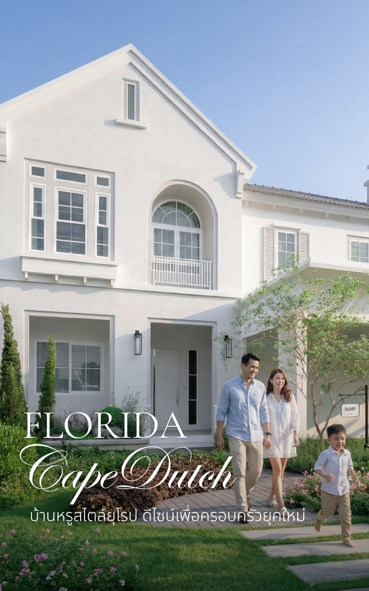 รูปโครงการ ชัยพฤกษ์ เพชรเกษม 69 (CHAIYAPRUEK Phetkasem 69)