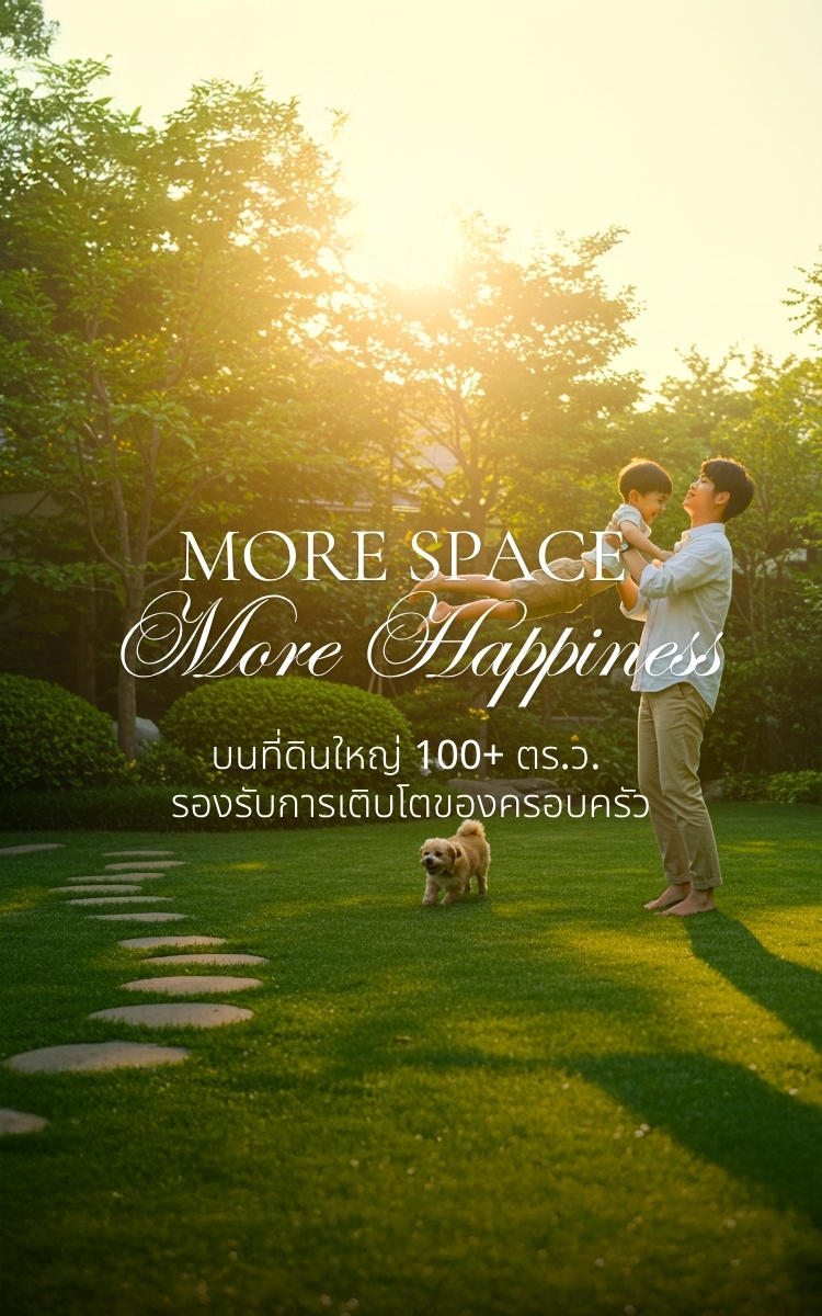 รูปโครงการ ชัยพฤกษ์ เพชรเกษม 69 (CHAIYAPRUEK Phetkasem 69)